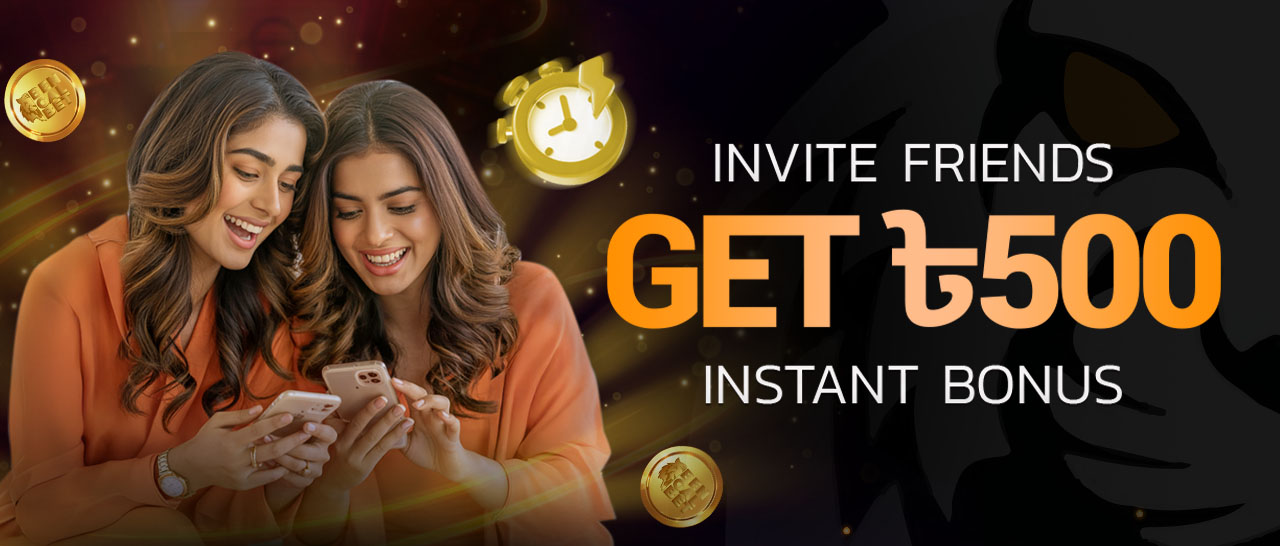 Invite your friend and earn 500 BDT for both of you