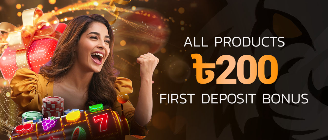 First Deposit Bonus 200 BDT on All Products