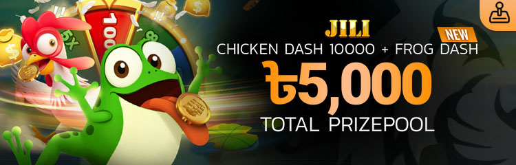 JILI Chicken Dash 10000 + Frog Dash ৳5,000 Daily Cashback