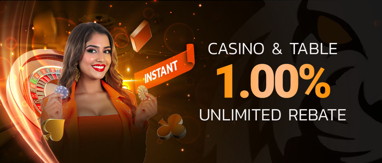 Casino & Table 1.0% Instant Rebate