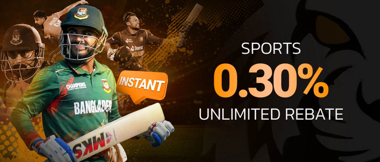 Sports 0.30% Instant Unlimited Daily Rebate