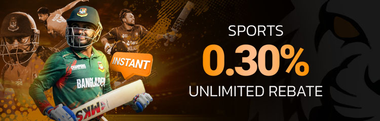 Sports 0.30% Instant Unlimited Daily Rebate